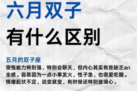 双子座女生最喜欢的星座是哪个