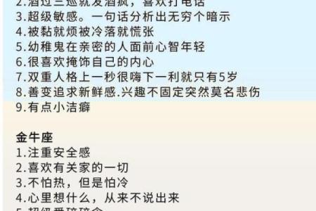 十二星座喜欢一个人的理由