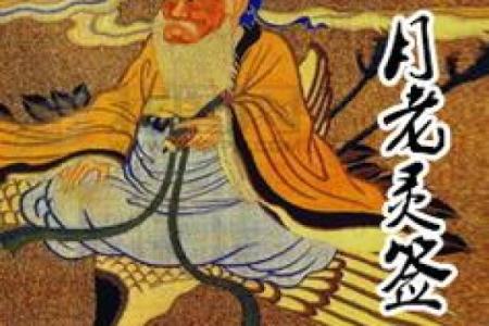 月老灵签第47签解释