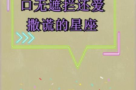 十二星座能改掉天性吗女