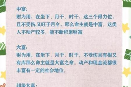 “无子女好八字”解析，让你放心无忧