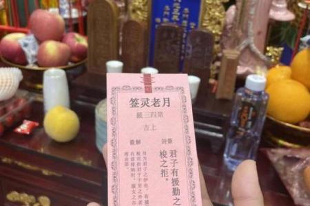 月老姻缘第58签详解 月老第56签姻缘白话？