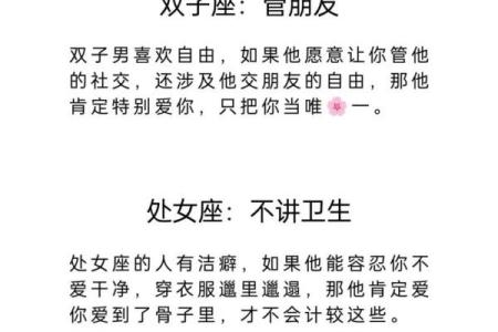 这些星座即使不联系你，但还是很爱你的