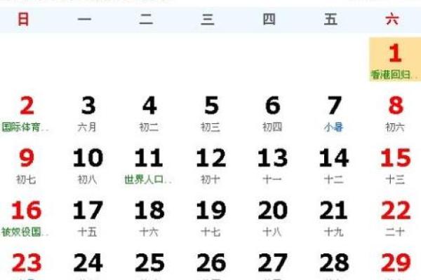 2月26日生日命运，二月二十六日是什么星座？