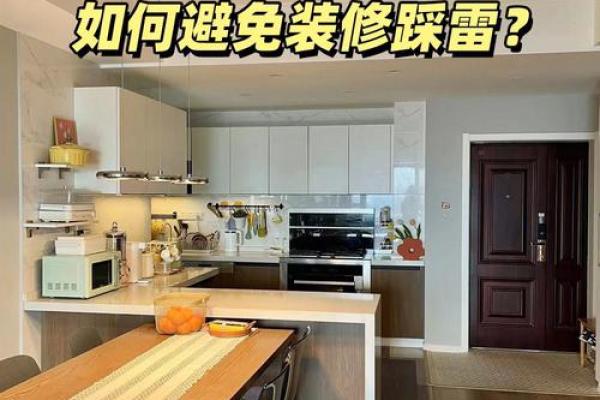 餐厅风水_进门左边是厨房右边是餐厅