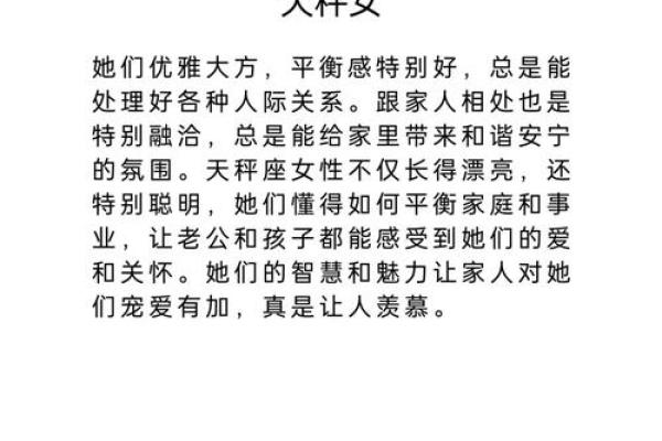 这些星座女令人又敬畏又心疼