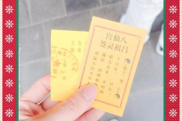 太上灵签19签解