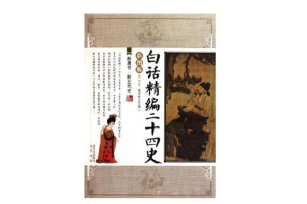 菩萨灵签7签白话解释大全