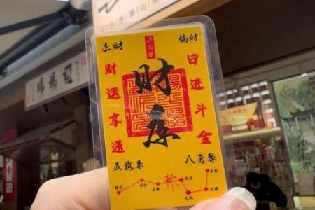 杭州什么寺可以求财的灵签