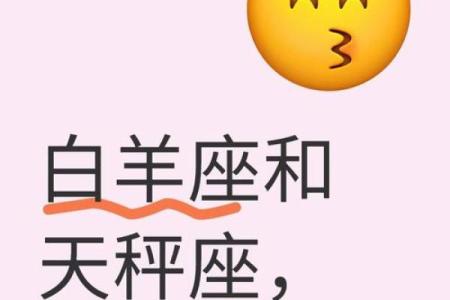 白羊女配什么星座适合做闺蜜