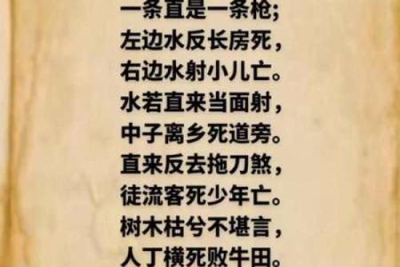 断祖坟吉凶，如何看风水不求人