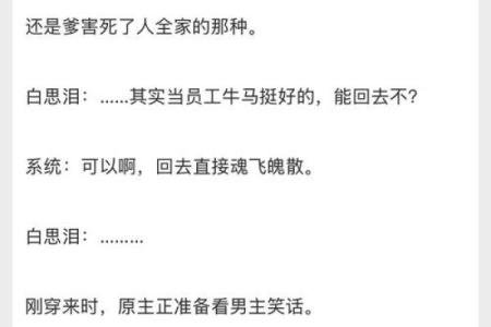 小说：他命格是十死之命！出生就带有杀劫！算命先生算完后就暴毙