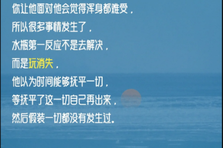 和水瓶座最不合适的星座是
