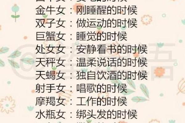 12星座最适合留长头发还是短头发的人