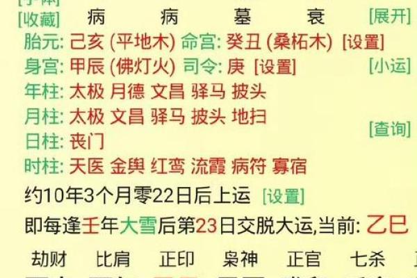 怎样看时间辰时八字？详解时间八字的基础知识！