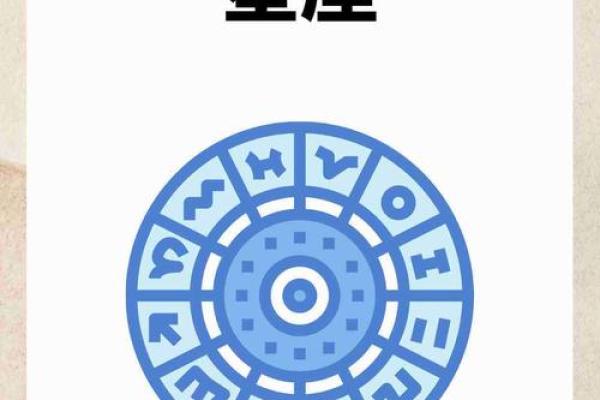 2002年11月五日什么星座适合
