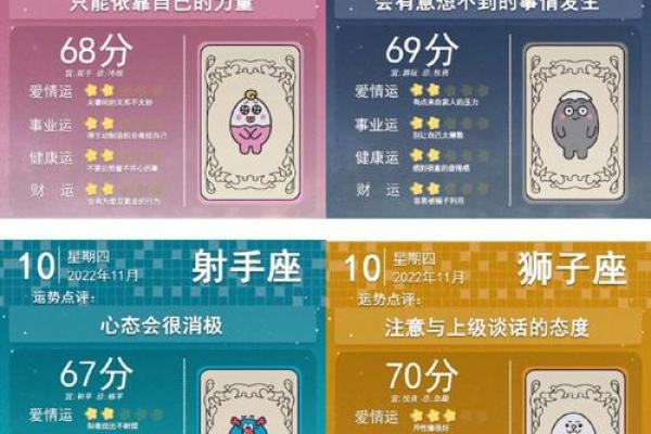 2002年11月五日什么星座适合