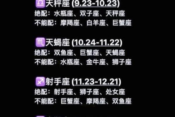 十二星座双鱼男如何追双子女生