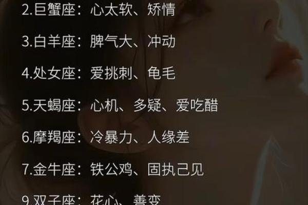 哪个星座长大最孝顺