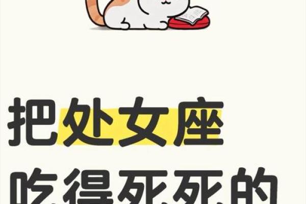 哪个星座会吃醋最敏感女生