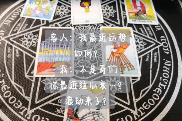 塔罗测试：五月你的运势会往什么方向发展？