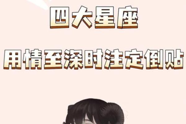 喜欢被黏 这四大星座男比较喜欢猫系女友