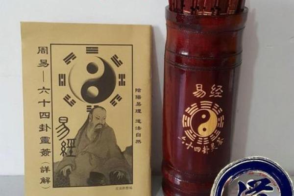 吕祖灵签第二十六签：营为好事入门多