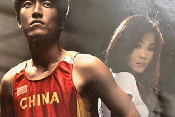 星座分析刘翔和葛天的爱情组合