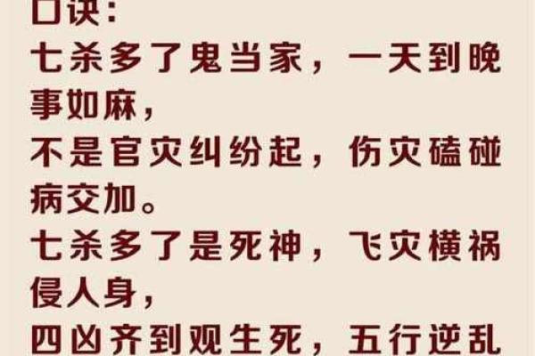 算命有禁忌！哪几种人不能算命