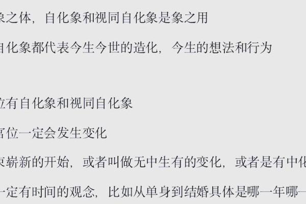 许铨仁紫微斗数讲义 许全仁紫微斗数？