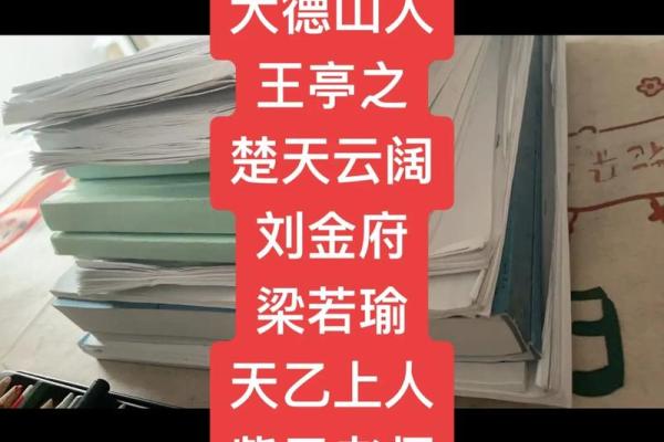 许铨仁紫微斗数讲义 许全仁紫微斗数？
