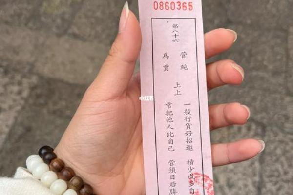 关帝灵签73签月令