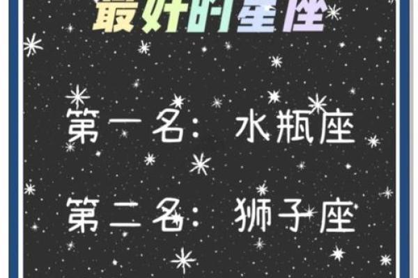 九月份星座运势双子座