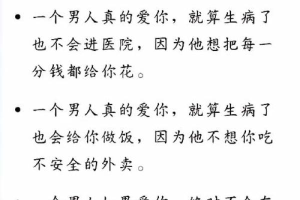感情里一腔孤勇的意思  八字化合是什么意思