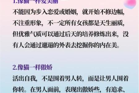 喜欢被黏 这四大星座男比较喜欢猫系女友
