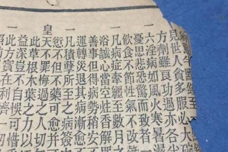 吕祖灵筮第二十八签详解