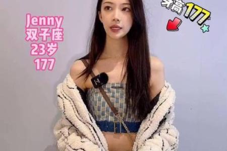 你觉得哪个星座最绝情街访