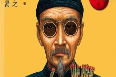 东兰有名算命先生是谁