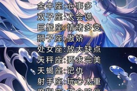 告诉自己不合适会冷漠下来的星座
