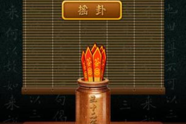 观音灵签可保几年