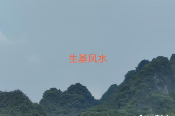 威震山河风水作用