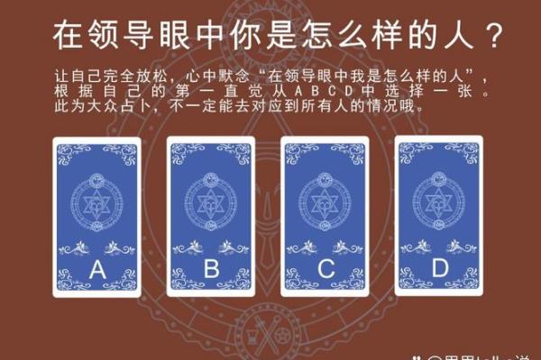 塔罗测试：你今年能升职加薪嘛？