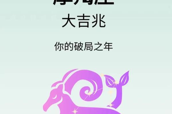 摩羯是土象星座最强吗