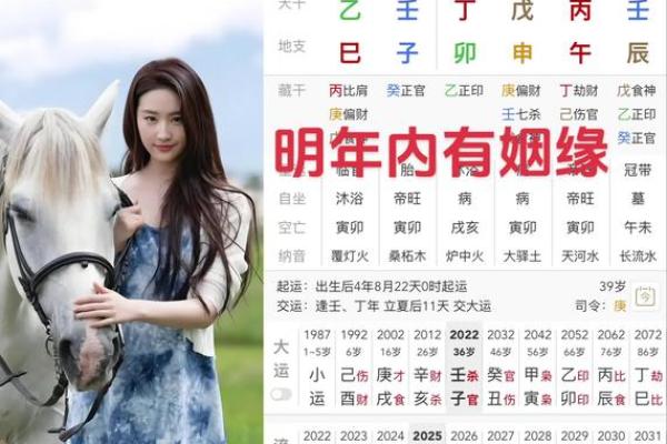 算命时间可以延迟吗女