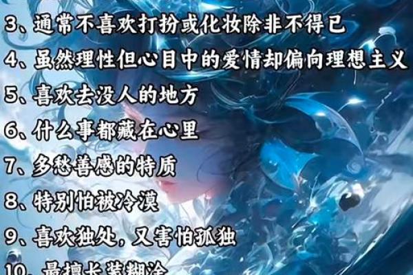 温柔女孩对这些星座男来讲就是取向狙击