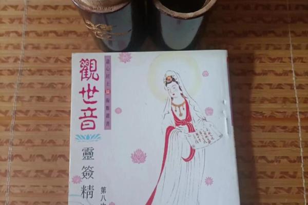 观音灵签五十一病还原