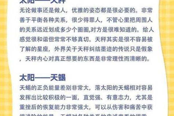 为什么出生年月跟星座对不上
