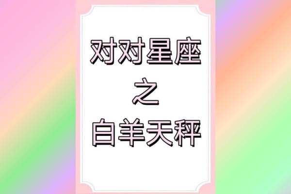为什么出生年月跟星座对不上