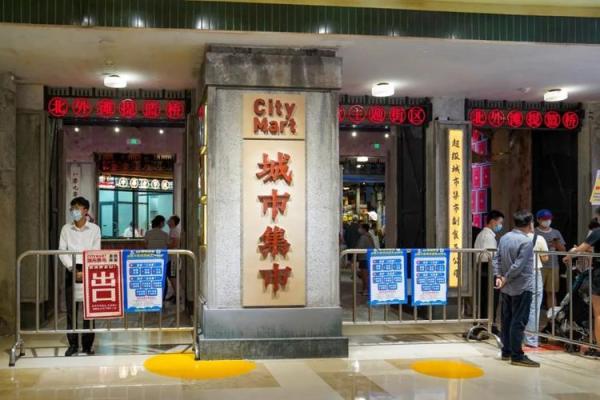 来福士风水火