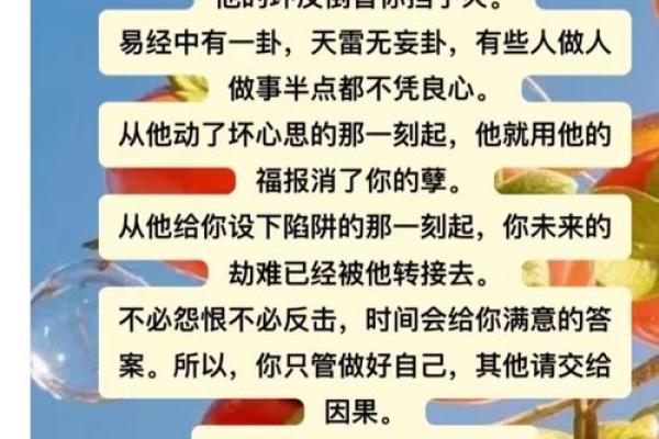 算命的说孤家寡人有福报